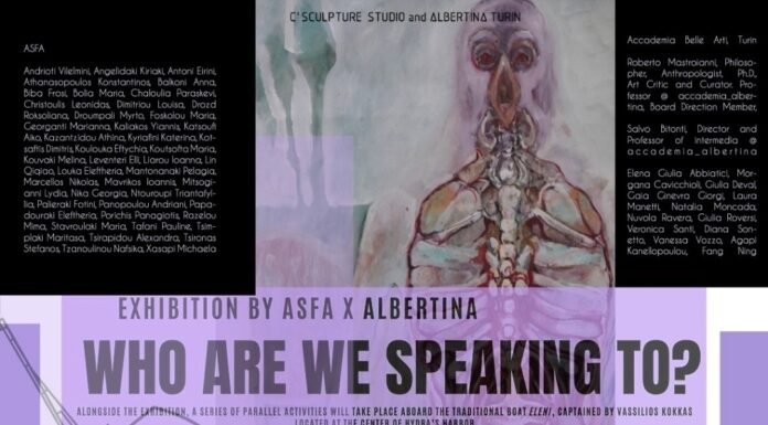 “Who Are We Speaking To?” Εικαστική έκθεση στην Ύδρα (ΑΣΚΤ & Ακαδημία Albertina του Torino)