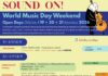Music Diaries International Workshop Festival 2026 & Παγκόσμια Ημέρα Μουσικής 2026