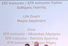 Με τεράστια επιτυχία πραγματοποιήθηκε το Ανοιχτό Σεμινάριο Πρώτων Βοηθειών του Δήμου Ελευσίνας