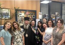 Ίδρυμα «Μαρία Τσάκος»: Γέφυρα Ελληνικού Πολιτισμού και Παιδείας στην Ουρουγουάη