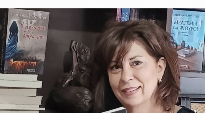 Μαίρη Κωνσταντούρου: Μέσα από το βιβλίο μου η «Παλίρροια» αποκαλύπτεται η γυμνή αλήθεια της ανθρώπινης ύπαρξης