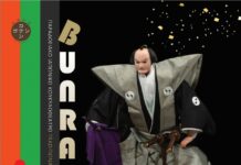 Μία μοναδική διάλεξη και επίδειξη του Ningyō Jōruri Bunraku