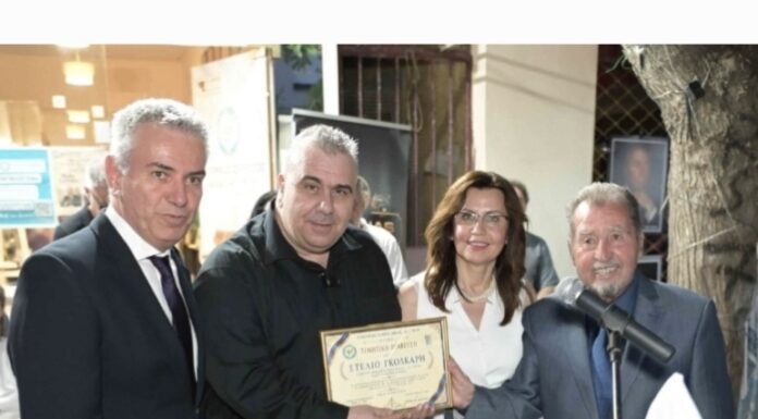 Τιμητική Βράβευση του διεθνούς φήμης σολίστ κιθάρας Στέλιου Γκόλγκαρη για τη συνολική προσφορά του στον πολιτισμό της Νίκαιας