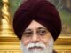 Dr. Jernail S. Anand: DIGITALIZATION AND REWORKING EDUCATIONAL PARADIGMS