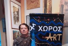Εικαστικές Εκθέσεις και Δρώμενα στη Σύγχρονη Πινακοθήκη Villa Ροδόπη του Κώστα Ευαγγελάτου στο Αργοστόλι