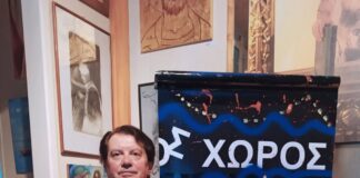 Εικαστικές Εκθέσεις και Δρώμενα στη Σύγχρονη Πινακοθήκη Villa Ροδόπη του Κώστα Ευαγγελάτου στο Αργοστόλι