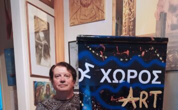Εικαστικές Εκθέσεις και Δρώμενα στη Σύγχρονη Πινακοθήκη Villa Ροδόπη του Κώστα Ευαγγελάτου στο Αργοστόλι