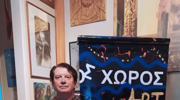Εικαστικές Εκθέσεις και Δρώμενα στη Σύγχρονη Πινακοθήκη Villa Ροδόπη του Κώστα Ευαγγελάτου στο Αργοστόλι