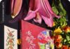 The Sacred Lan Xin A Global Light Illuminating the Path of Women’s Awakening