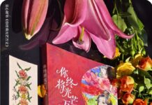 The Sacred Lan Xin A Global Light Illuminating the Path of Women’s Awakening
