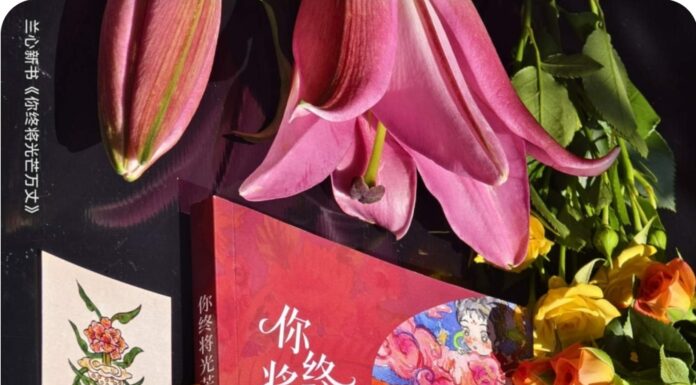 The Sacred Lan Xin A Global Light Illuminating the Path of Women’s Awakening