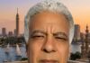 Abdel latif Moubarak: A Pioneer of Modern Egyptian & International Poetry