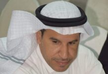 Qais Al-Muhanna: “When Your Brows Smile”