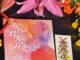 The new book “Phoenix Nirvana”, whose Chinese title is “You Will Eventually Shine Brilliantly” by Lan Xin