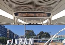 Αυτή η πόλη δεν σταματά ποτέ να σε εκπλήσσει