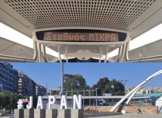 Αυτή η πόλη δεν σταματά ποτέ να σε εκπλήσσει