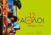 «12 Άθλοι – Update 3026» Ο Ηρακλής του μέλλοντος αντιμέτωπος με τα «τέρατα» της εποχής μας