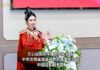 Lan Xin: “Illusion of Envy”