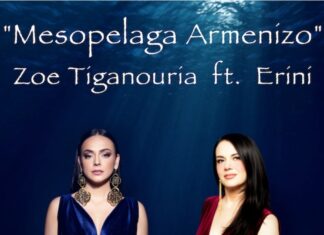 «Mesopelaga Armenizo» Zoe Tiganouria ft. Erini
