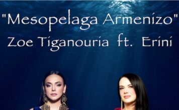«Mesopelaga Armenizo» Zoe Tiganouria ft. Erini