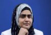 Poem by Shah Jehan Ashrafi