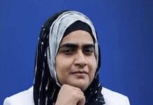 Poem by Shah Jehan Ashrafi