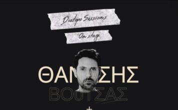 Θανάσης Βούτσας: Diatopo Sessions on STAGE 7